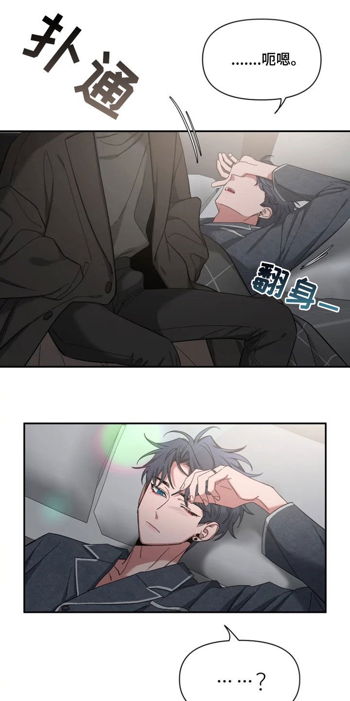 第76章：【第二季】聚餐