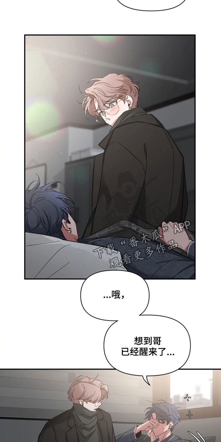 第76章：【第二季】聚餐