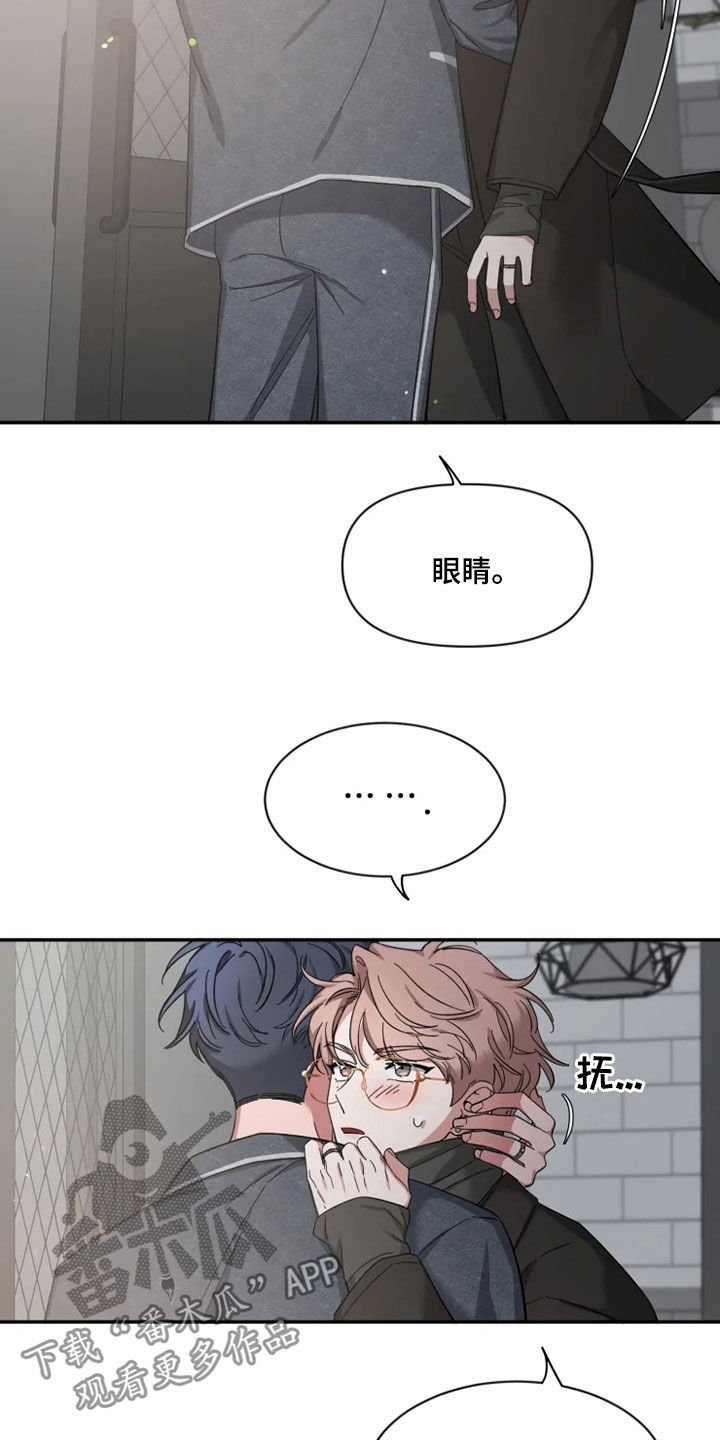 第76章：【第二季】聚餐