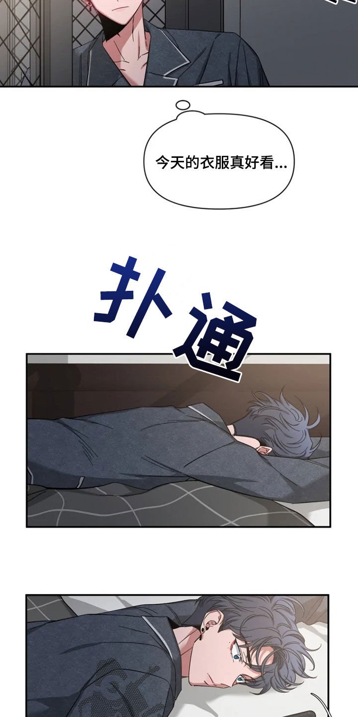 第76章：【第二季】聚餐