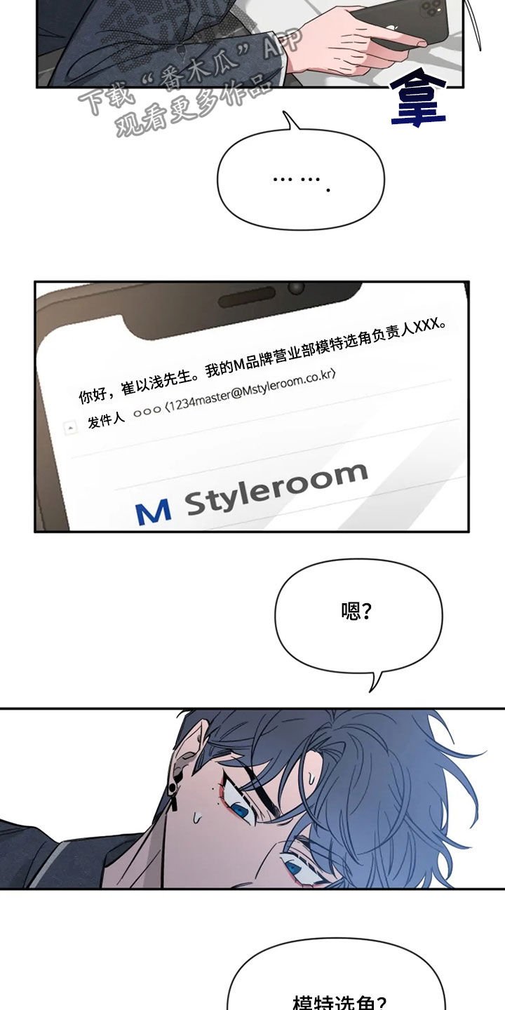 第76章：【第二季】聚餐