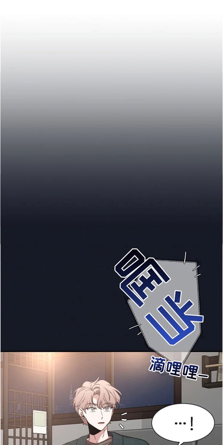 第77章：【第二季】人气王