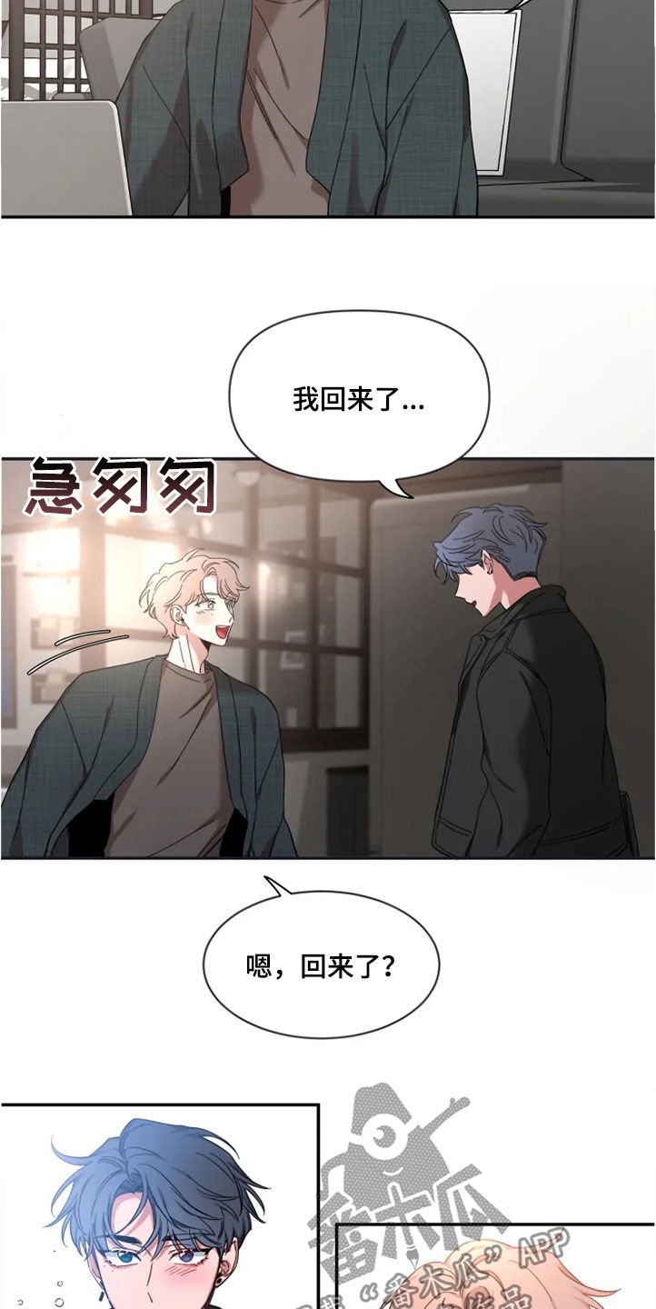 第77章：【第二季】人气王
