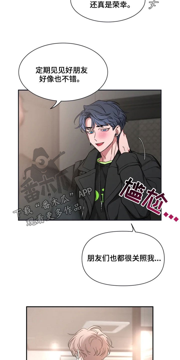 第77章：【第二季】人气王
