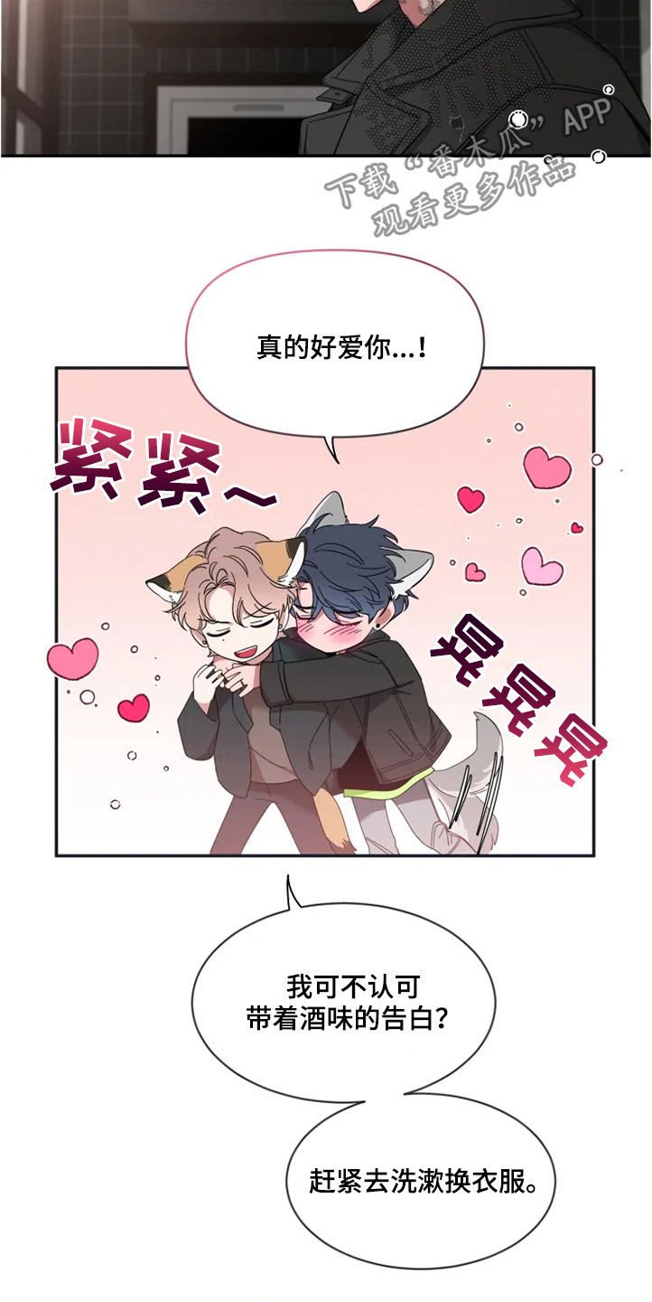 第77章：【第二季】人气王