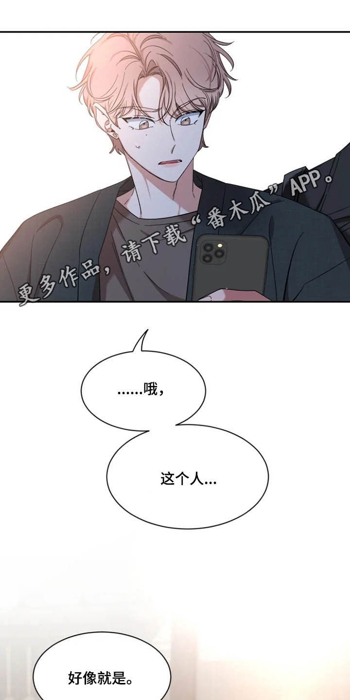 第78章：【第二季】模特面试