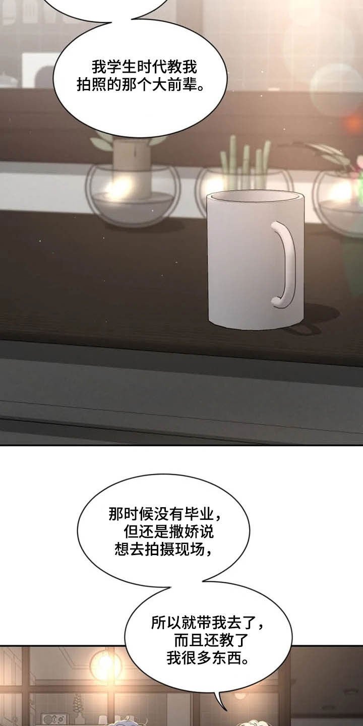 第78章：【第二季】模特面试