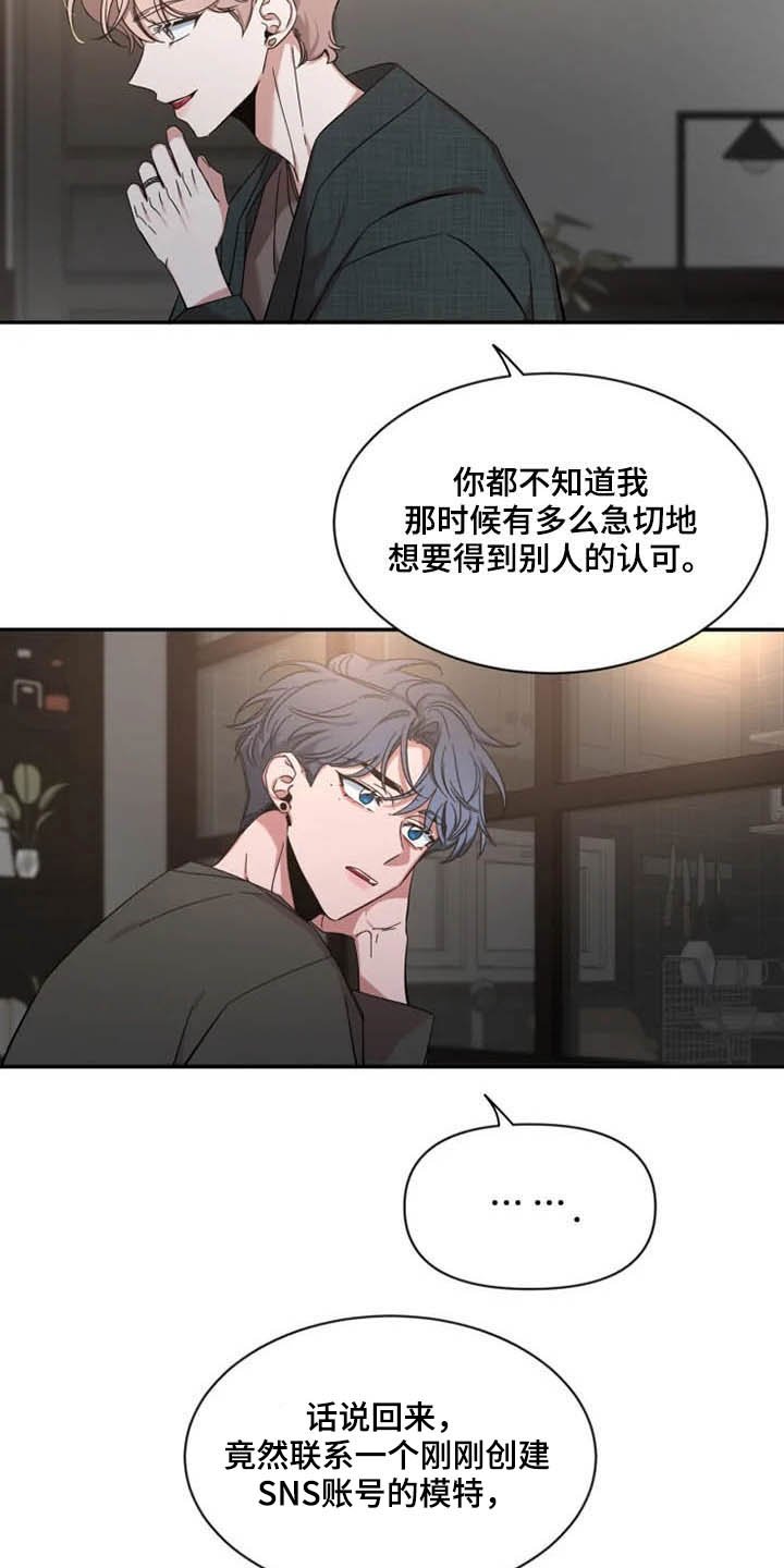 第78章：【第二季】模特面试