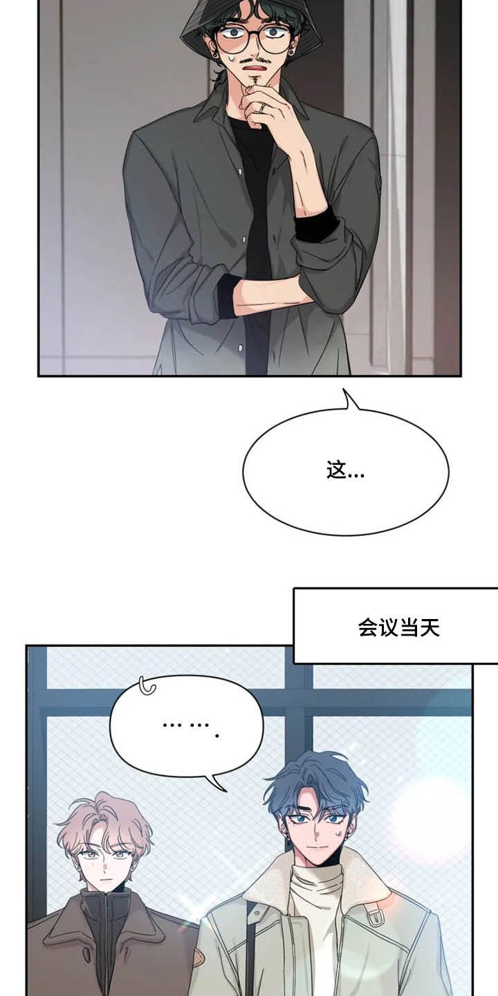 第78章：【第二季】模特面试