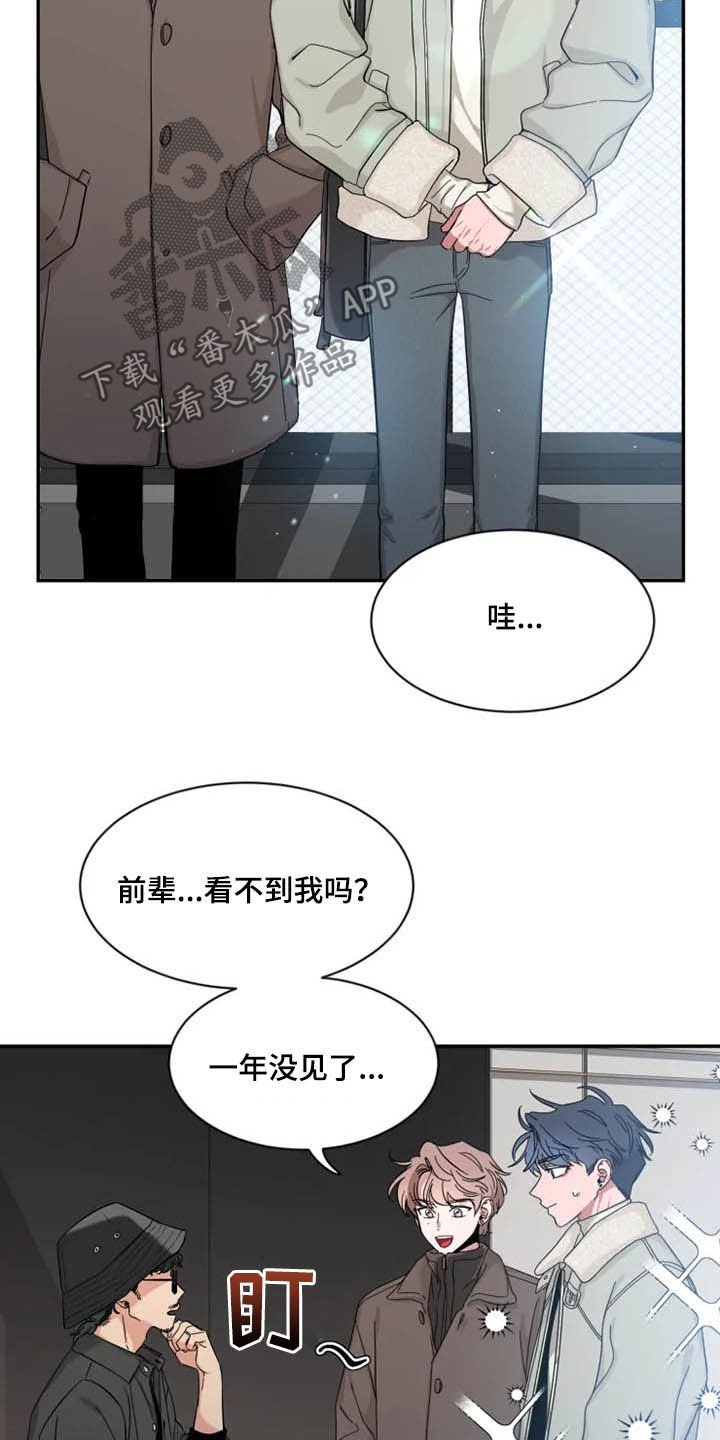 第78章：【第二季】模特面试