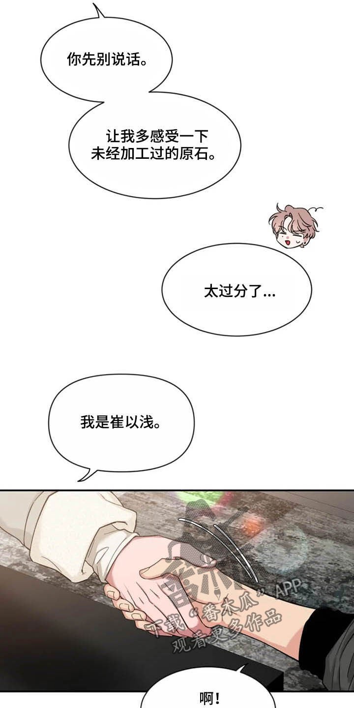 第78章：【第二季】模特面试