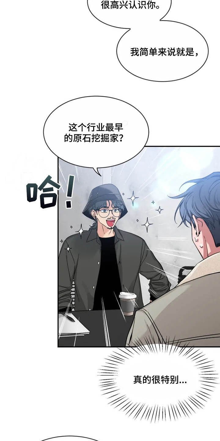 第78章：【第二季】模特面试