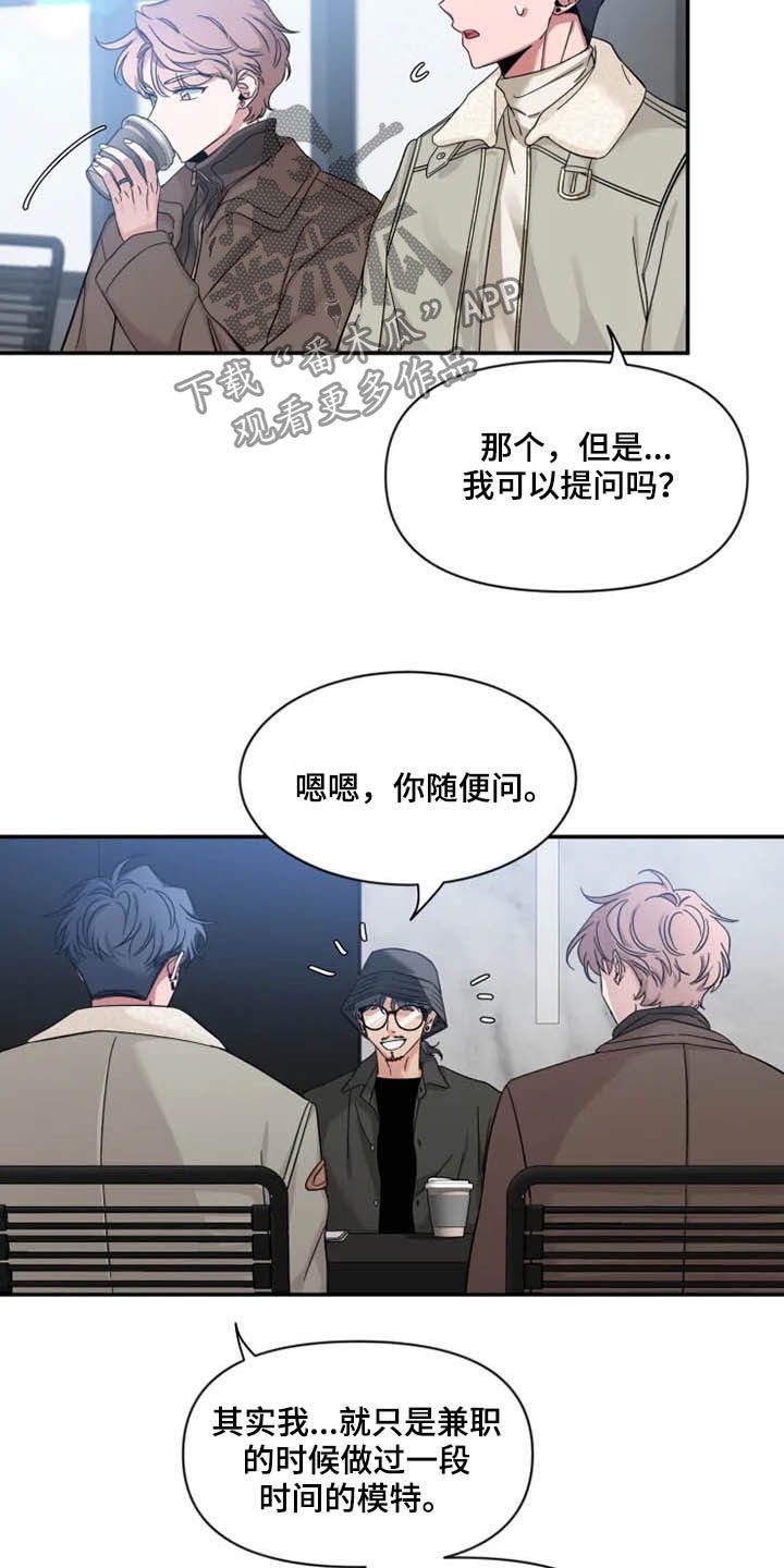 第78章：【第二季】模特面试
