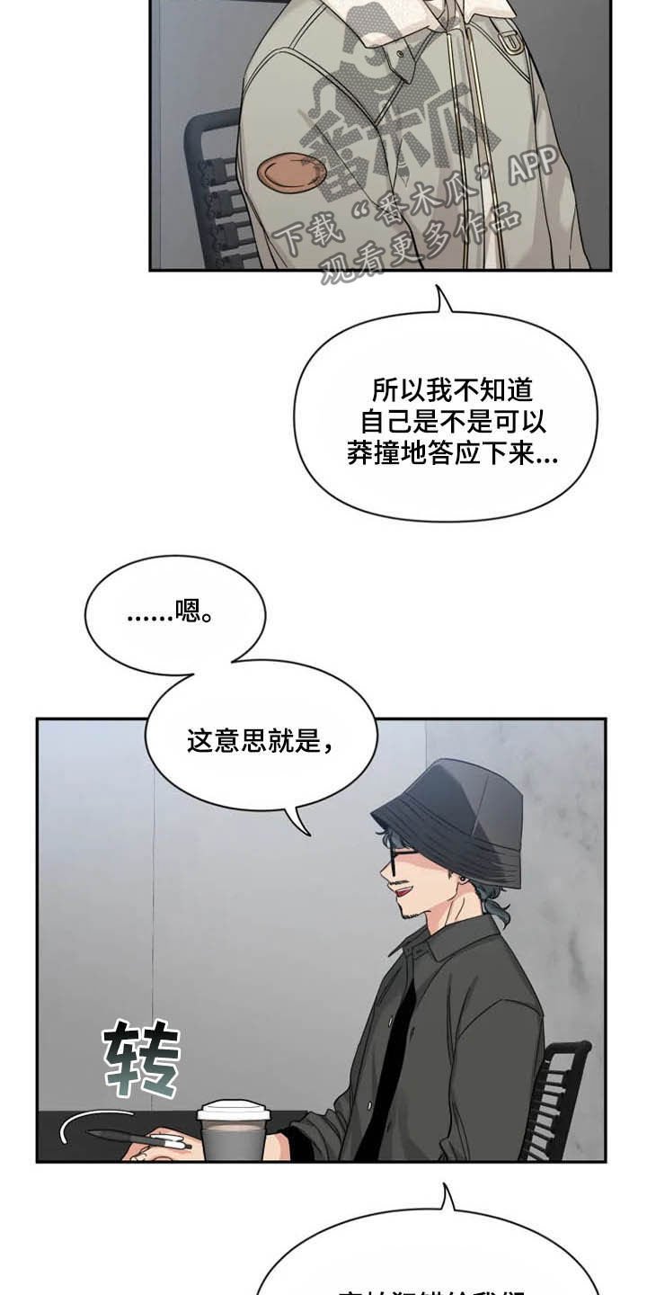 第78章：【第二季】模特面试