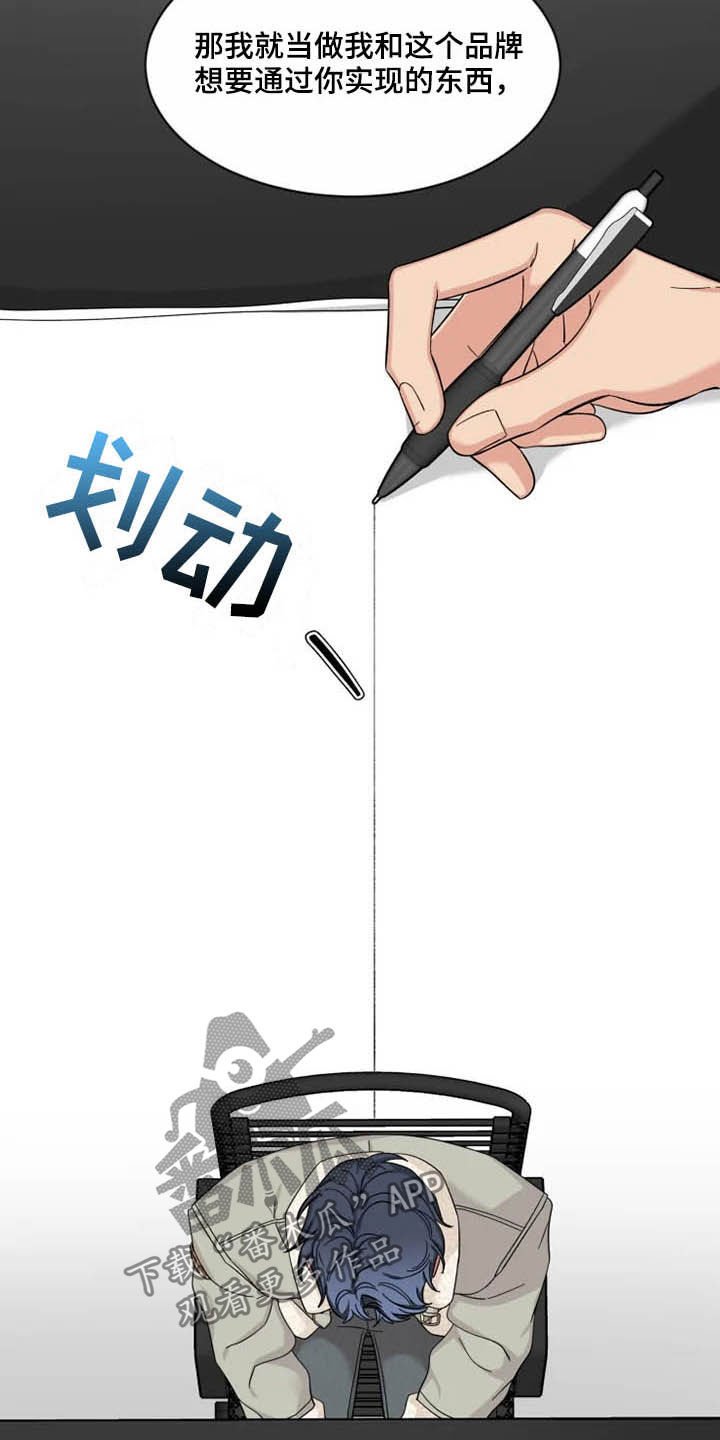 第79章：【第二季】尝试