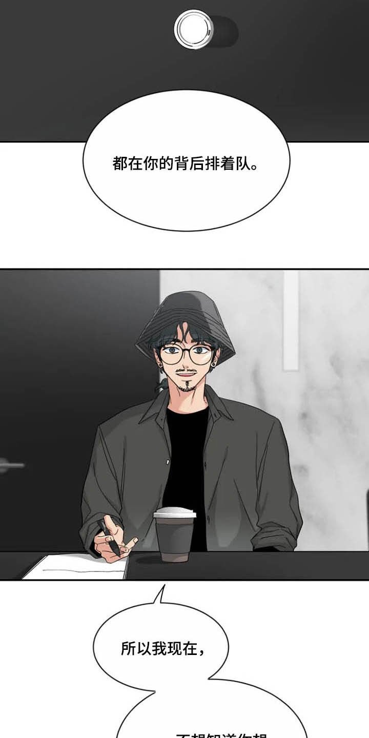 第79章：【第二季】尝试