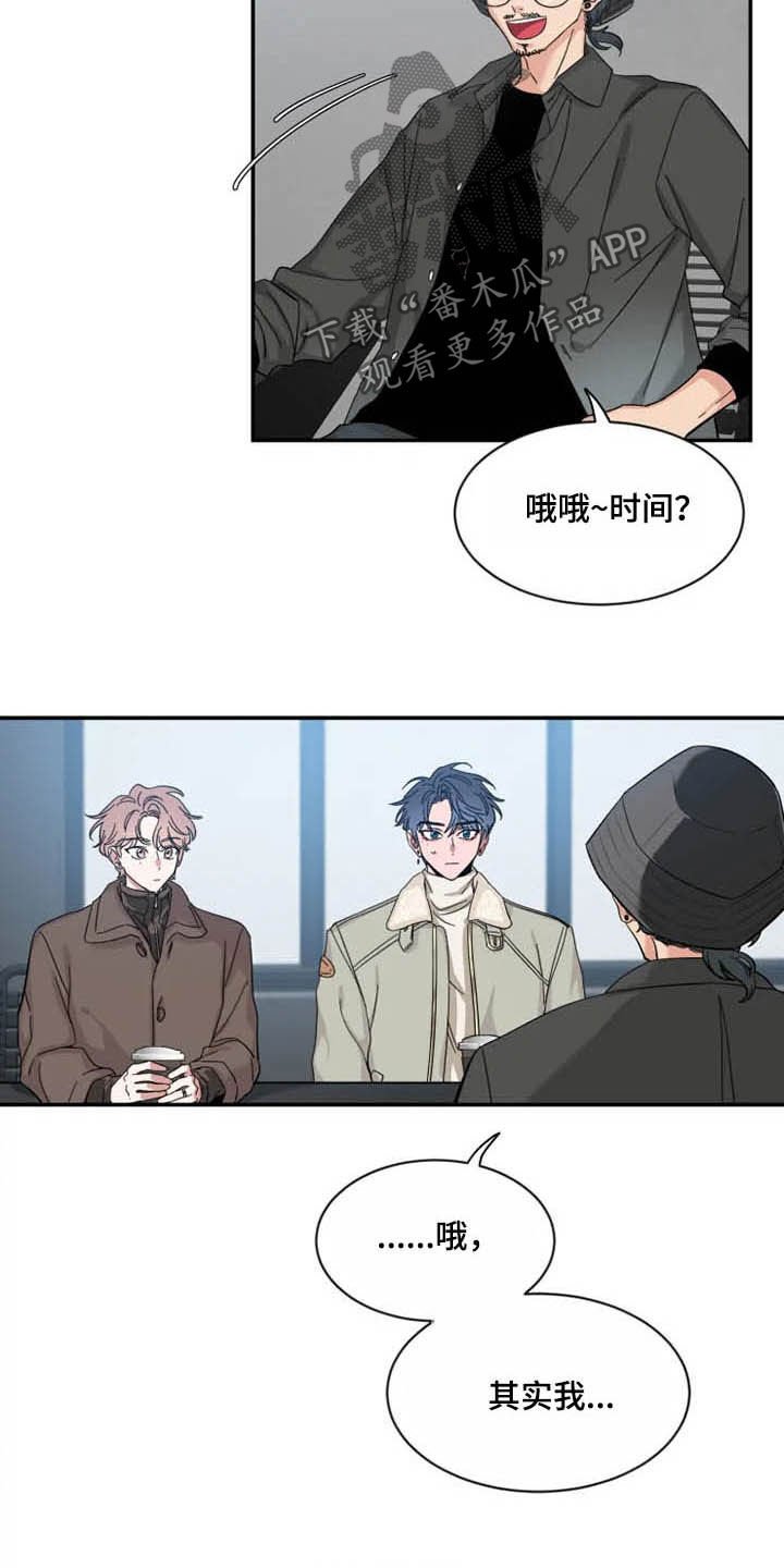 第79章：【第二季】尝试
