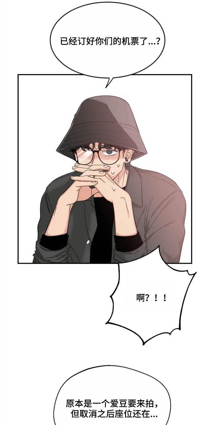 第79章：【第二季】尝试