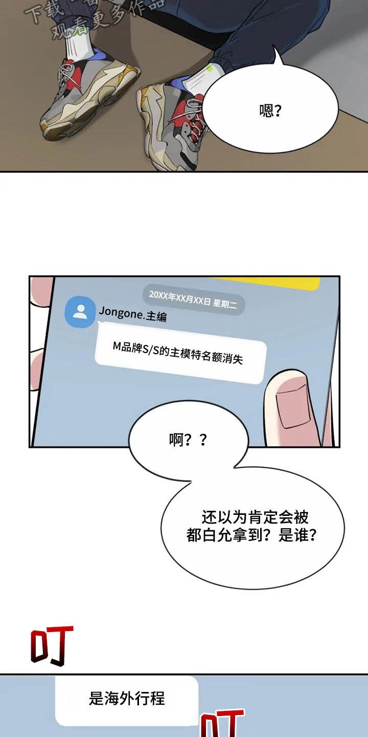 第79章：【第二季】尝试