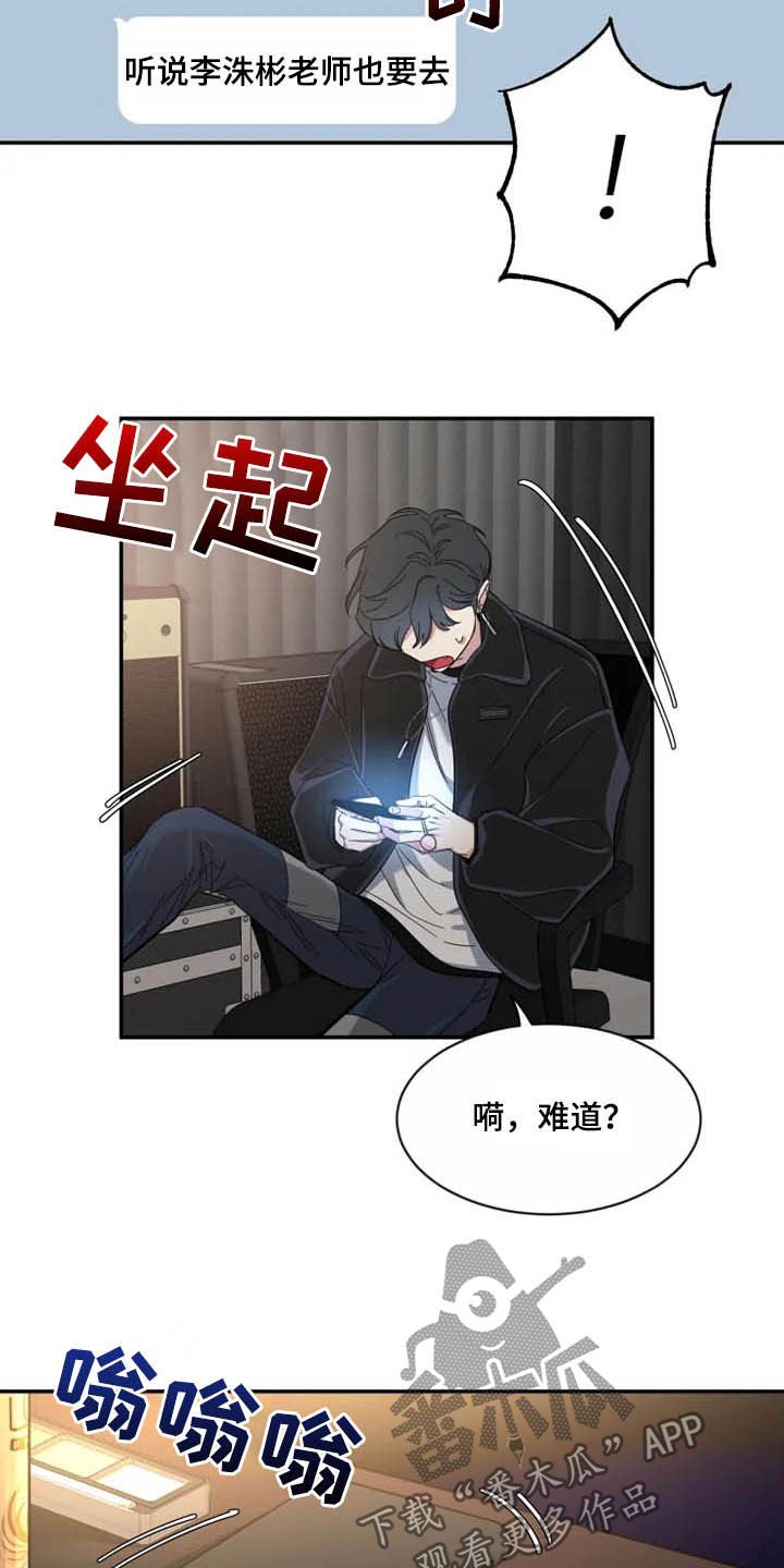 第79章：【第二季】尝试