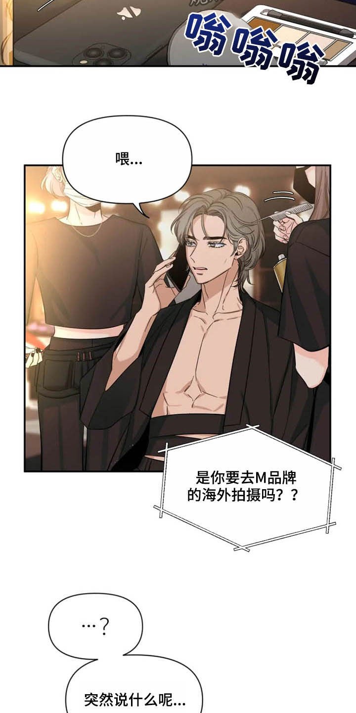 第79章：【第二季】尝试