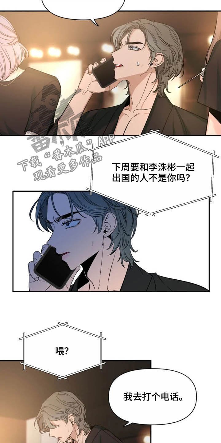 第79章：【第二季】尝试