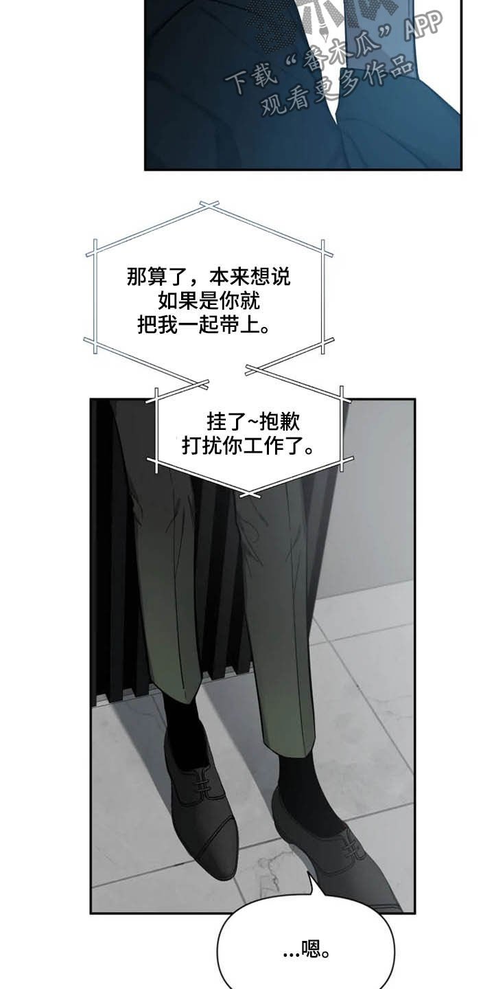 第79章：【第二季】尝试