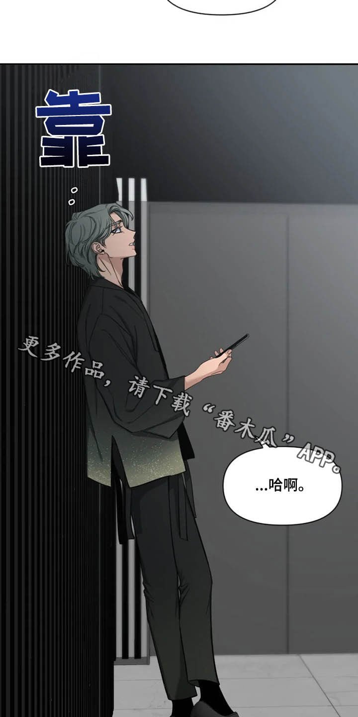 第79章：【第二季】尝试