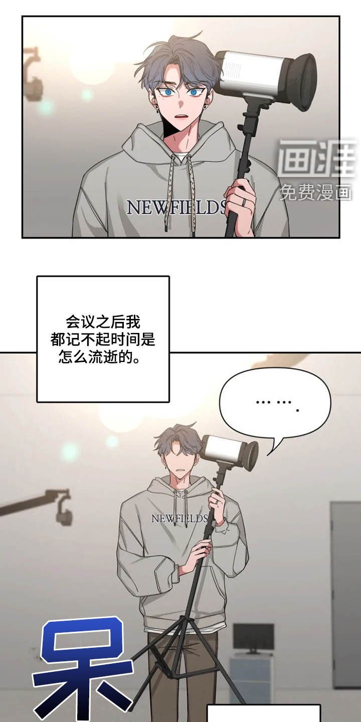 第80章：【第二季】出国