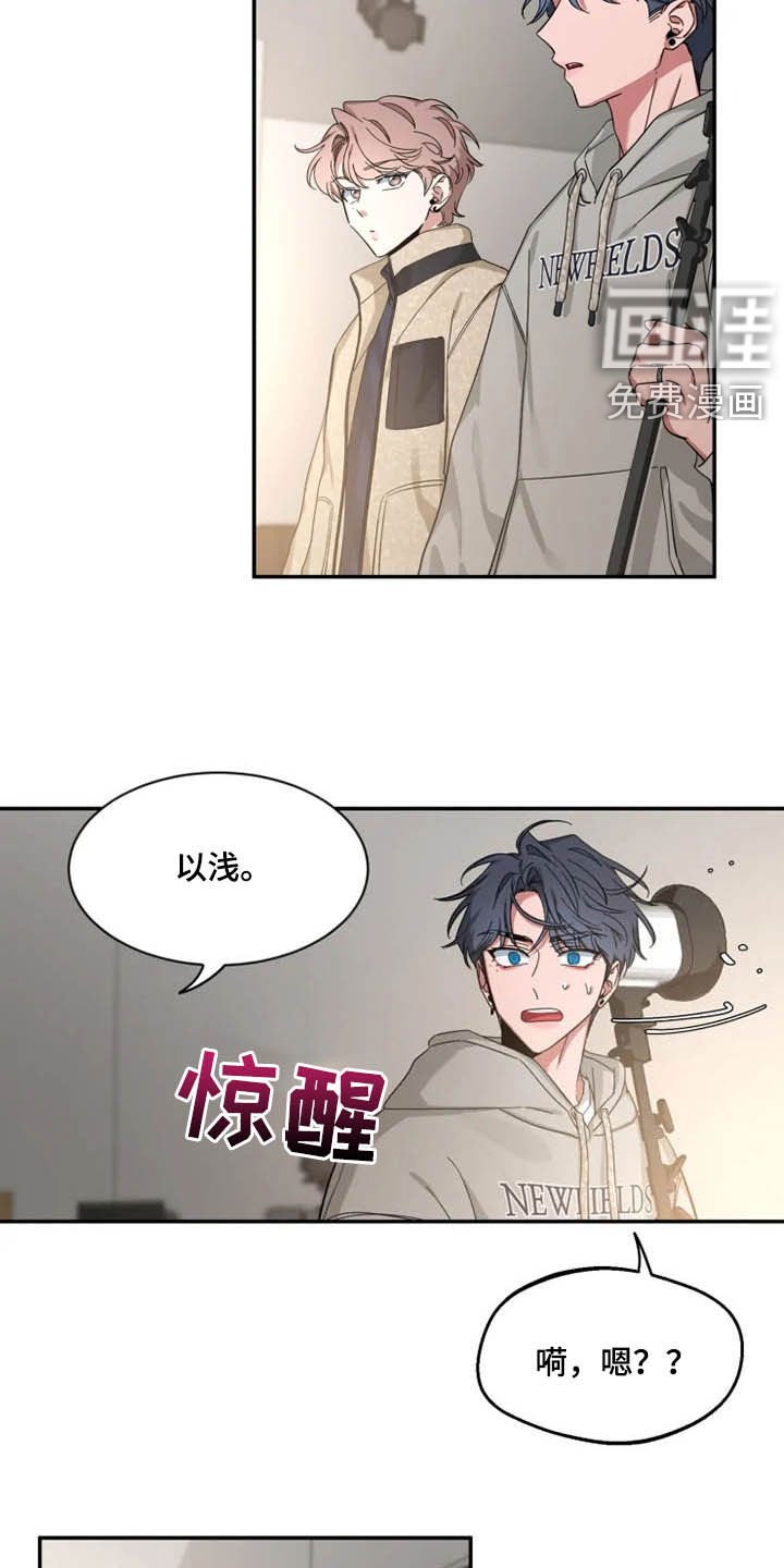第80章：【第二季】出国