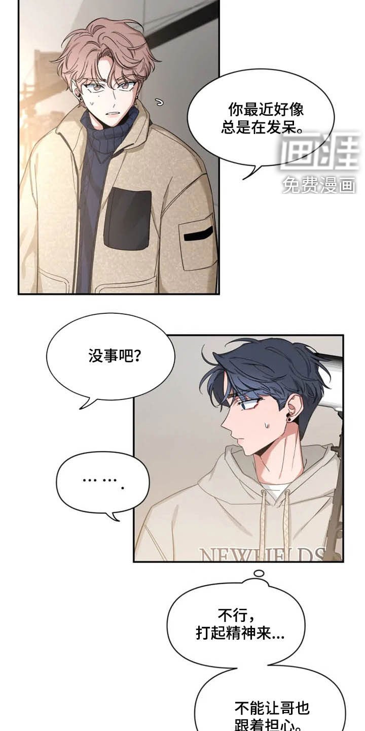 第80章：【第二季】出国