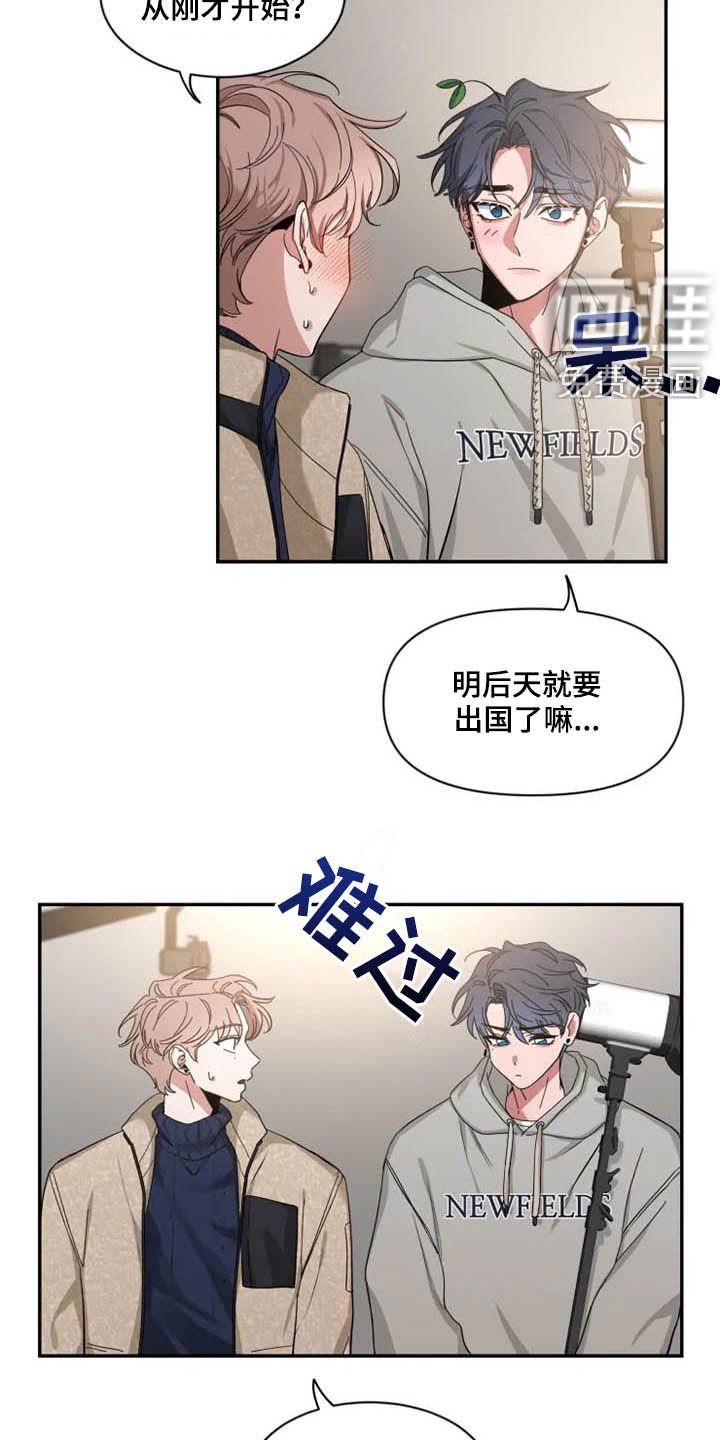 第80章：【第二季】出国