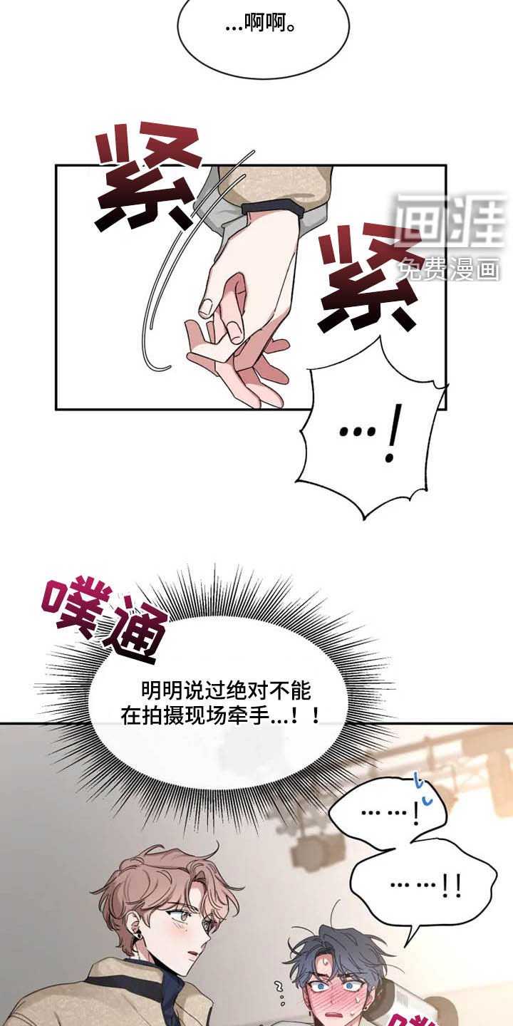 第80章：【第二季】出国