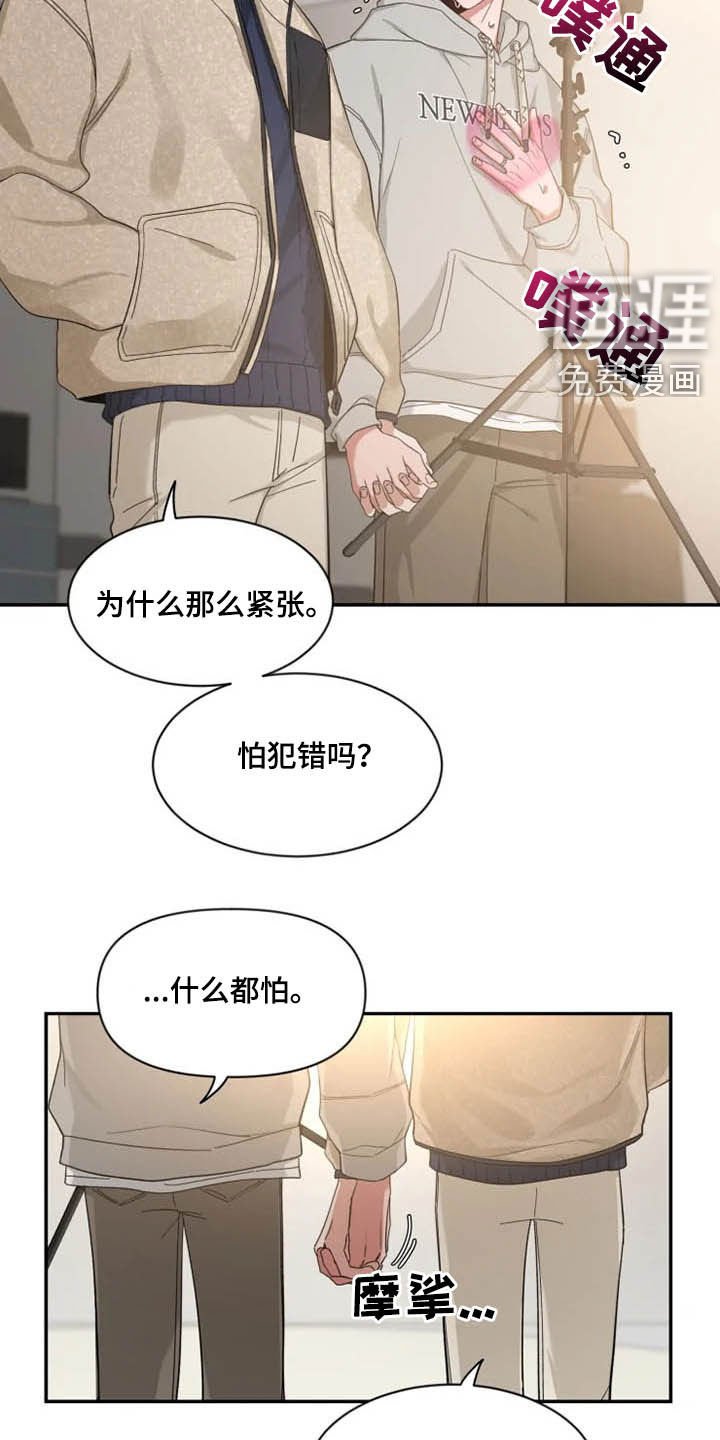 第80章：【第二季】出国