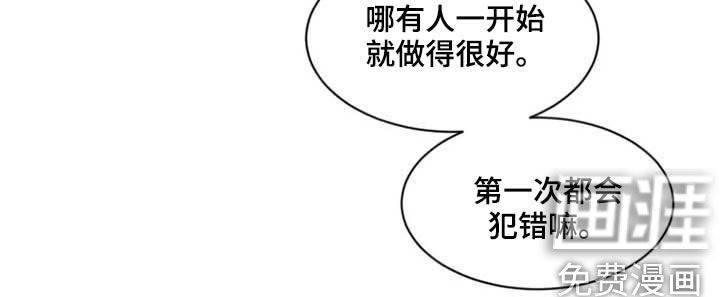 第80章：【第二季】出国