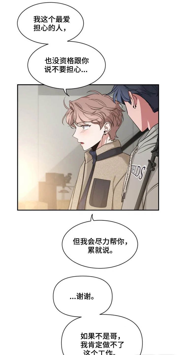第80章：【第二季】出国