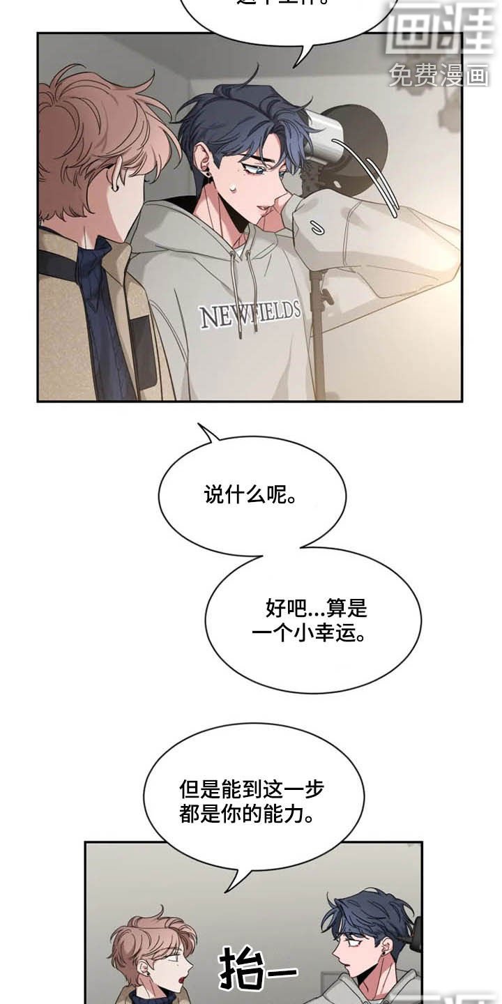 第80章：【第二季】出国