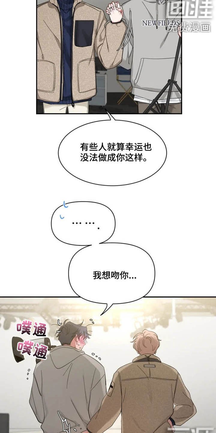 第80章：【第二季】出国