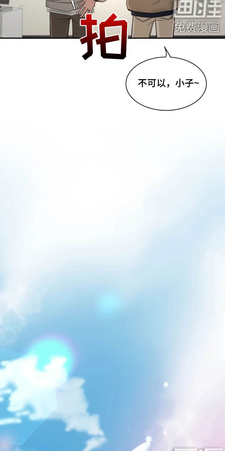 第80章：【第二季】出国