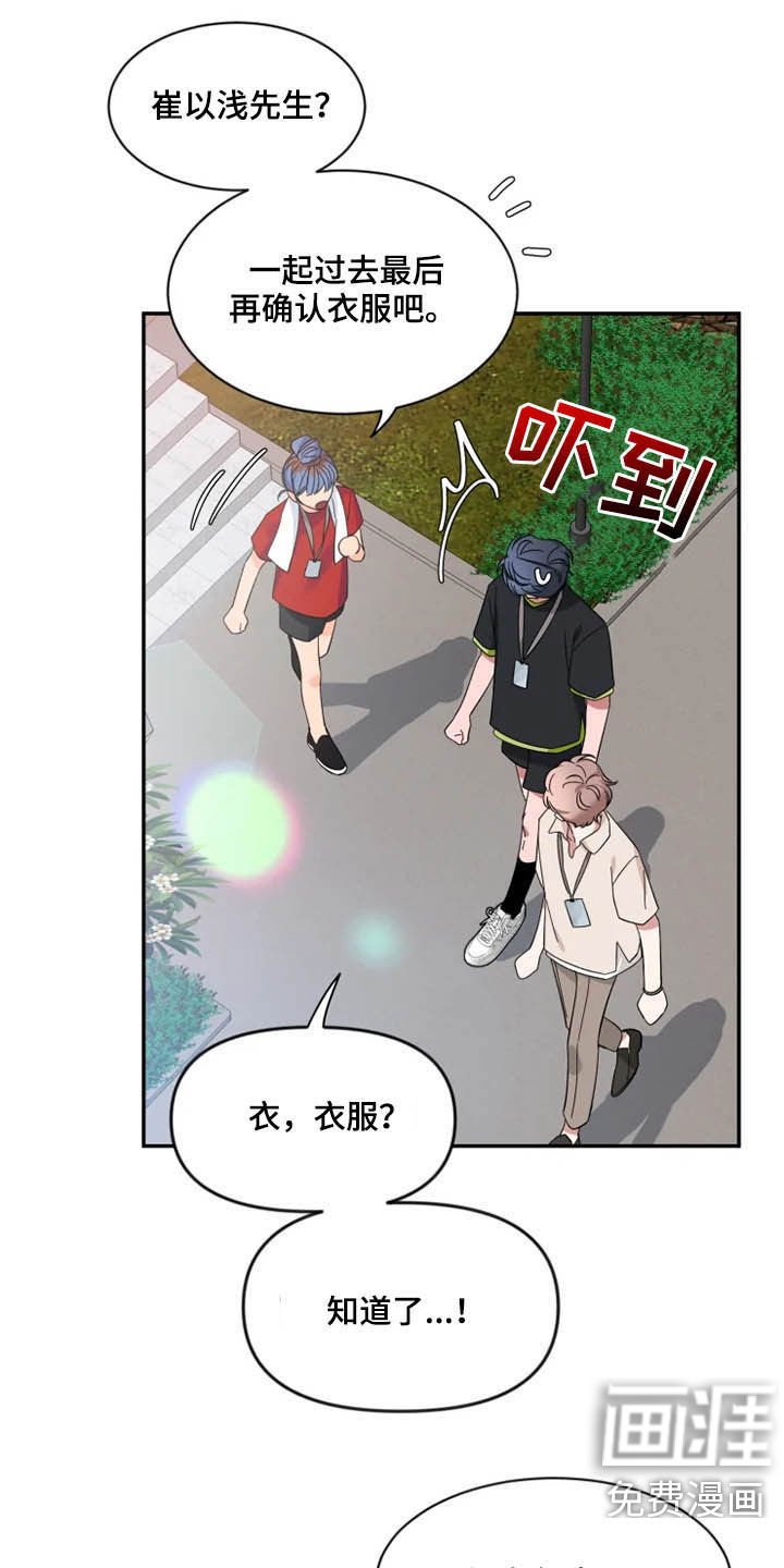 第80章：【第二季】出国