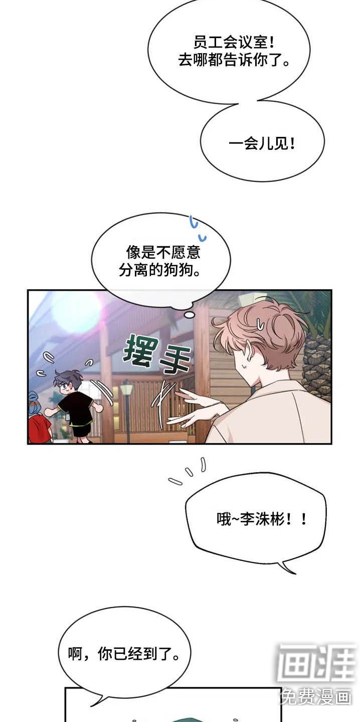 第80章：【第二季】出国