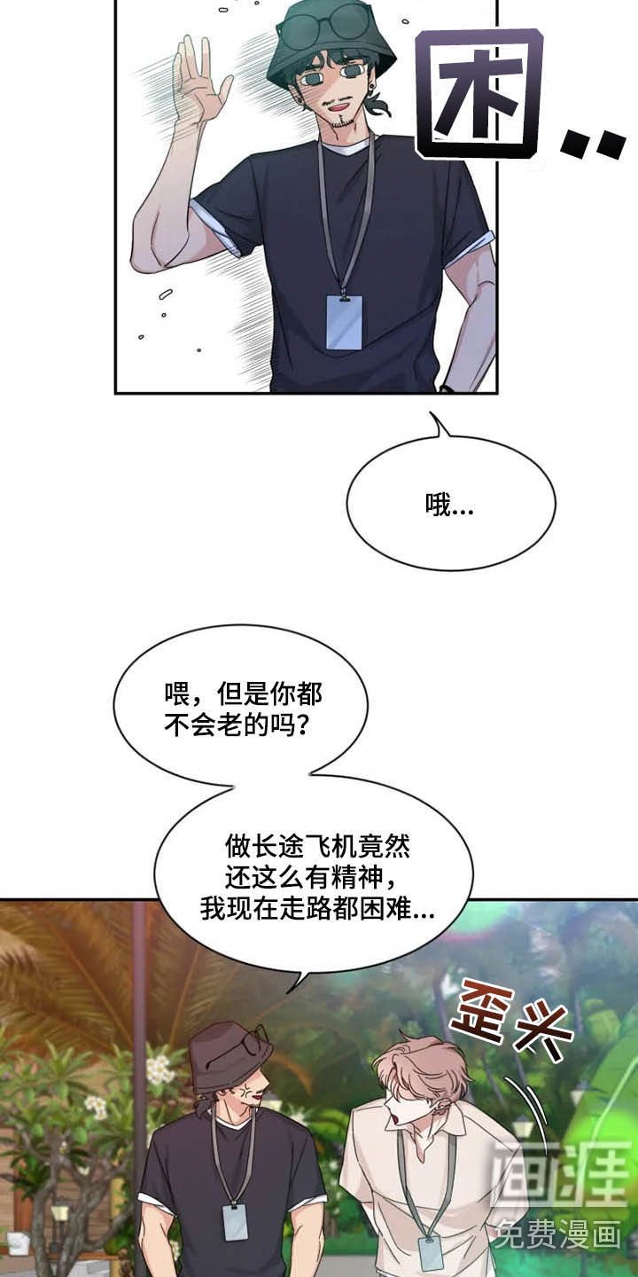 第80章：【第二季】出国