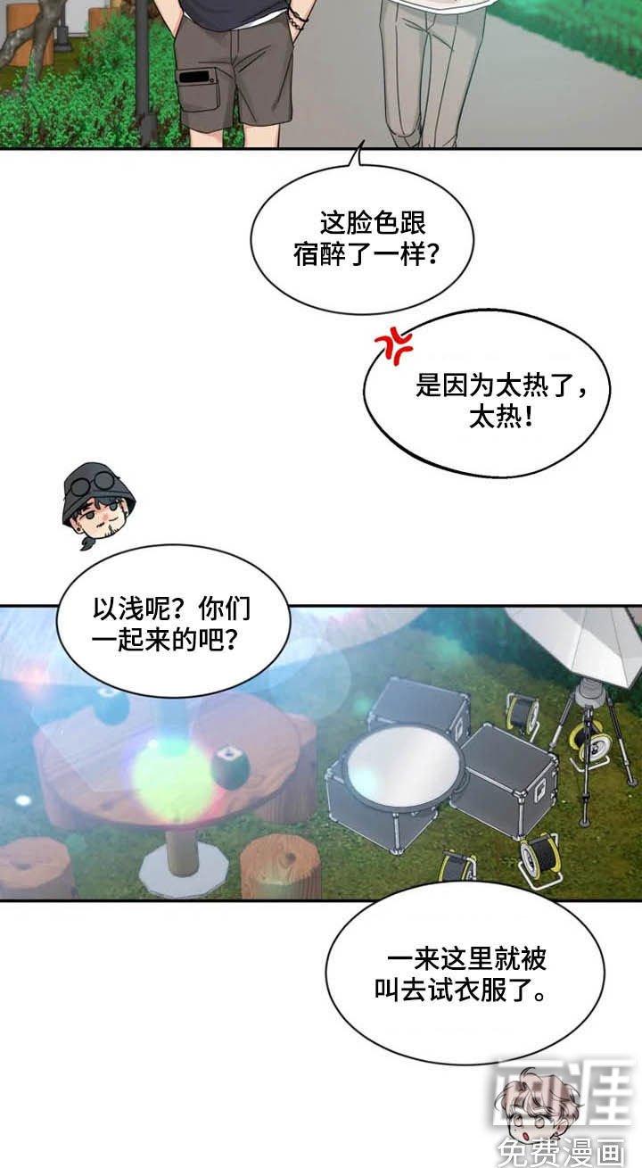 第80章：【第二季】出国