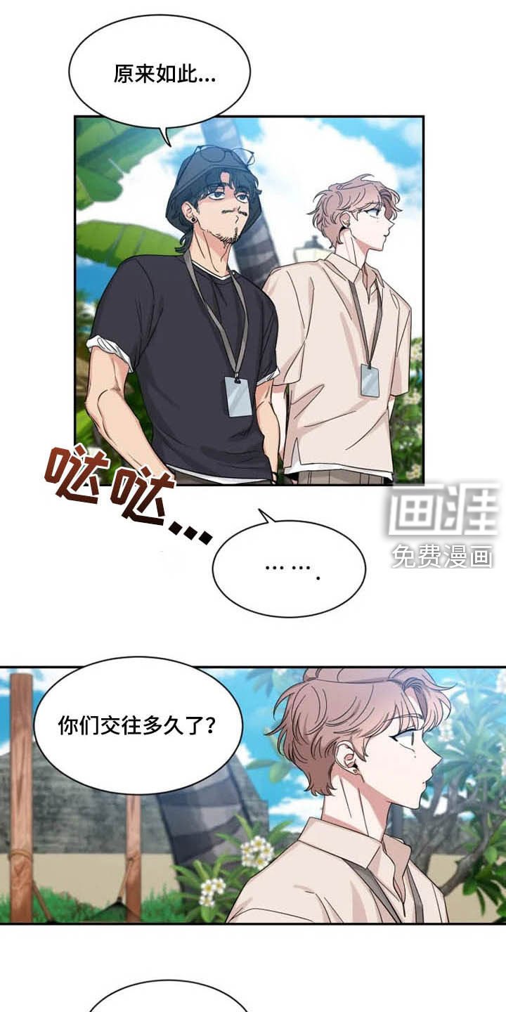 第81章：【第二季】我认真的