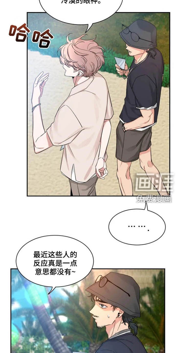 第81章：【第二季】我认真的