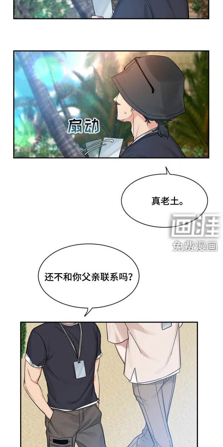 第81章：【第二季】我认真的