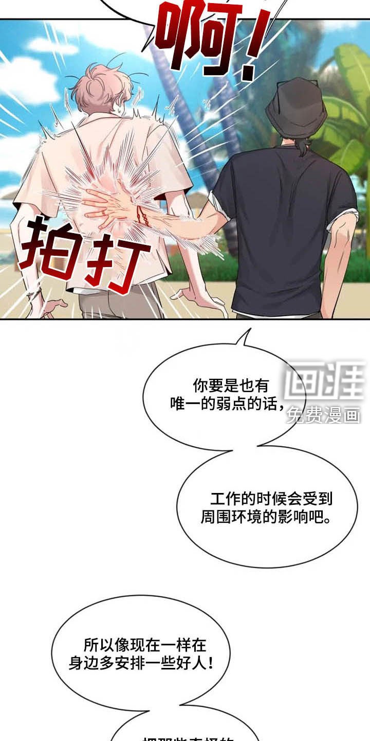 第81章：【第二季】我认真的
