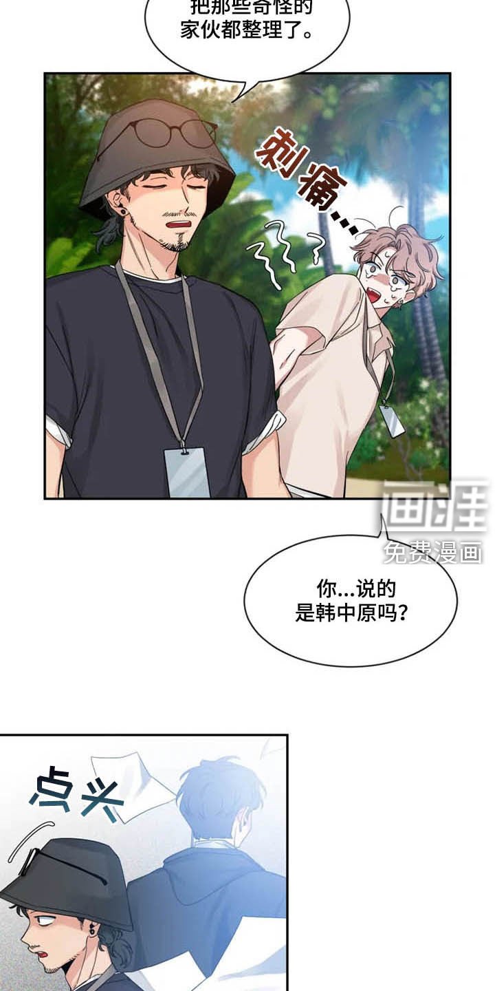 第81章：【第二季】我认真的
