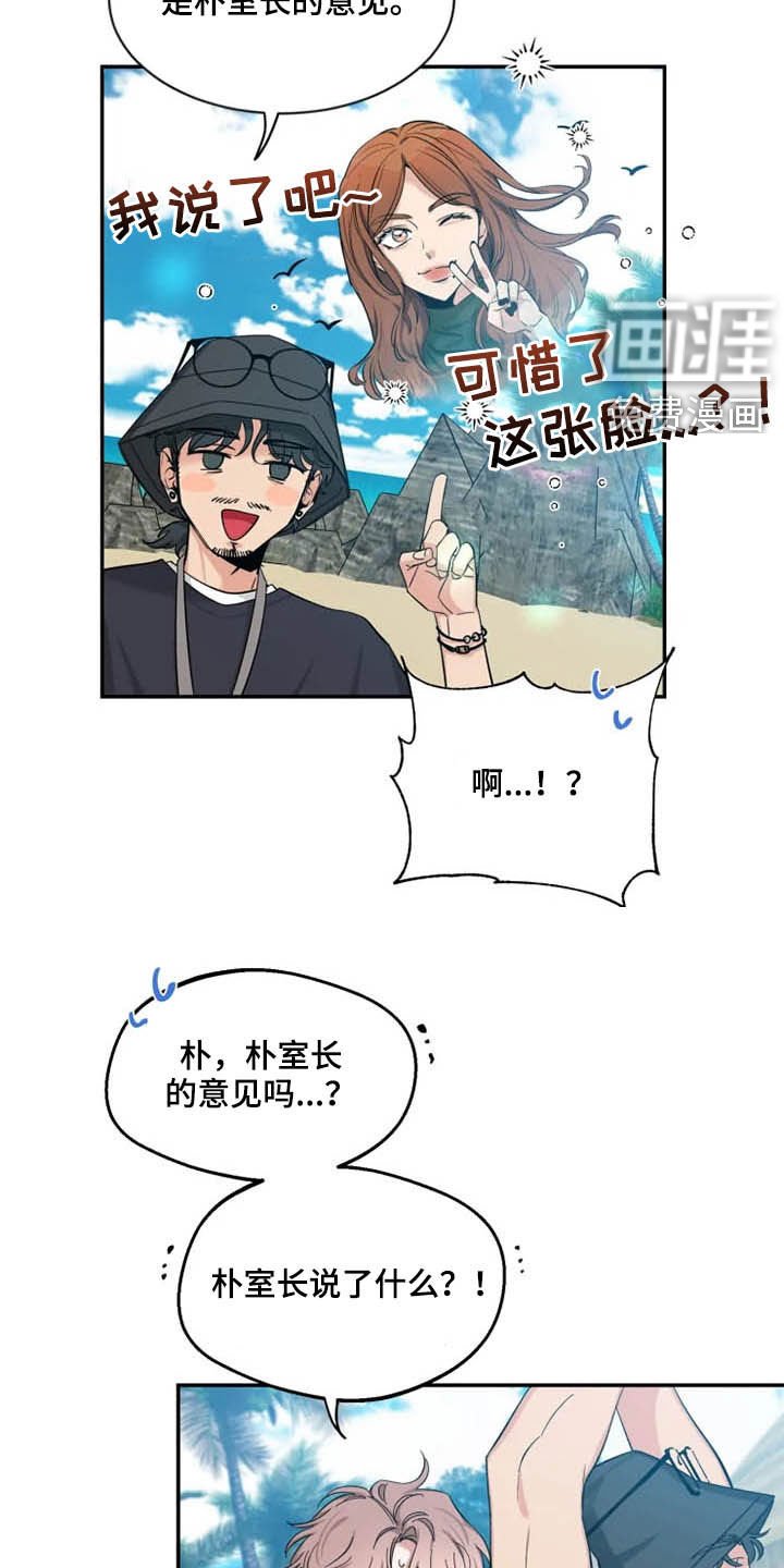第81章：【第二季】我认真的
