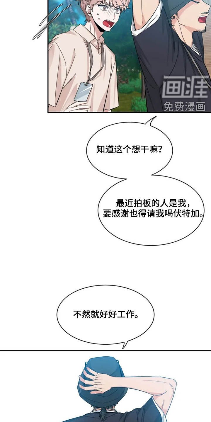 第81章：【第二季】我认真的